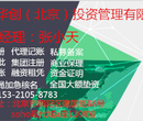 北京500万建筑工程公司注册多长时间图片