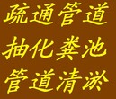 武汉东西湖高压清洗车管道清洗洗排水管专业公司图片