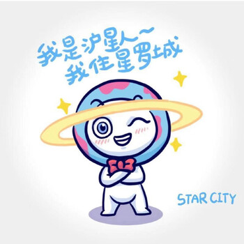 嘉善嘉兴旭辉星罗城or嘉善旭辉星罗城