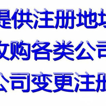 现在可以申请公益基金会吗?申请公益基金会的费用是多少?