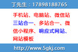 5年全包价2500元3站合1自动响应网站——开云建站