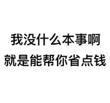 石家庄加急办理长桥西区劳务派资质及公司注册办理