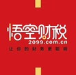 梁园区免费注册公司---0元代办营业执照图片