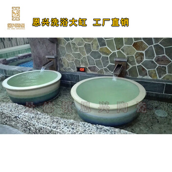 廠家陶瓷大缸青花荷花缸陶瓷泡澡缸洗浴缸