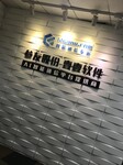 广东叁友科技股份有限公司提供叁友小Y智能电话机器人代理、系统搭建、OEM招商