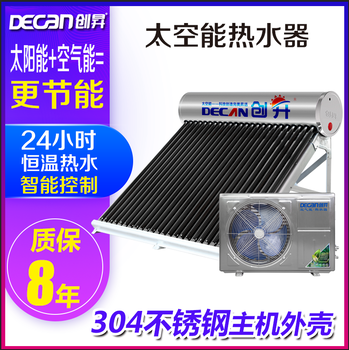 太空能热水器36管不锈钢304