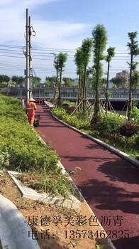 平頂山彩色瀝青彩色路面為平頂山增添活力