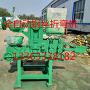 鋼絲全自動數(shù)控折彎機