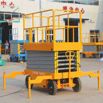 供应北京厂家移动剪叉式升降平台移动液压升降平台