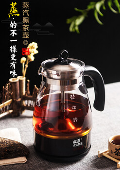 載道煮茶器安化黑茶蒸茶壺全自動(dòng)保溫電煮茶壺玻璃電熱水壺養(yǎng)生