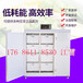 天津新型家用小型豆芽機智能豆芽機價格
