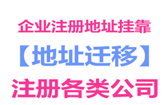 南山办公室直租一配红本凭证十可解除工商税务异常图片4