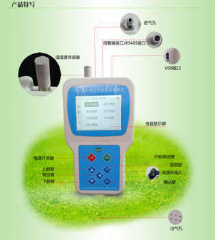 防爆型手持式扬尘检测仪价格手持式PM10PM2.5TSP检测设备厂家