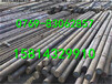 天津周边1.2764结构工具钢板材新闻资讯价格