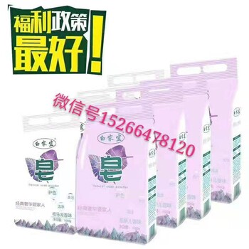 白家宜皂粉油漬可以洗掉嗎，一袋多少錢