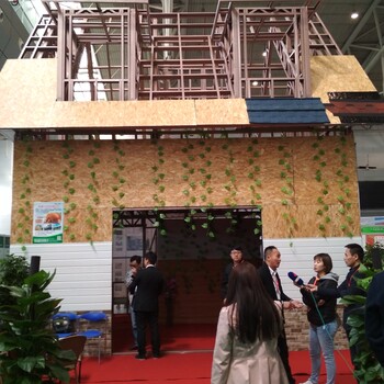 第八届新疆国际绿色建筑产业博览会