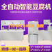 河南许昌豆腐机多少钱一台做大豆腐机器东北水豆腐盛隆豆制品加工设备