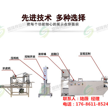 小型干豆腐机全自动陕西宝鸡豆腐皮生产设备仿手工豆腐皮机千张机