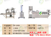 全自动干豆腐机生产线黑龙江佳木斯干豆腐机厂家直销仿手工豆腐皮机