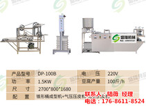 全自动豆腐皮机河南漯河豆腐皮机械厂千张设备制作千张豆腐机器图片3
