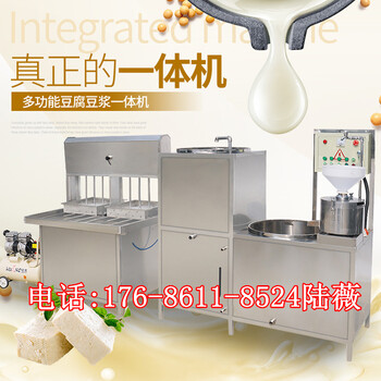 成都豆腐压榨机哪里有三连磨豆腐机自动浆渣分离盛隆豆制品设备