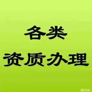 上海市浦东新区企业办理IDC许可证大概流程和价格