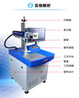 非标制定激光打标机