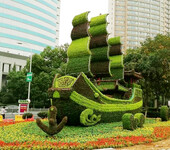 园林植物雕塑