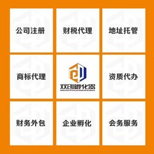 失信被执行人将限制不动产交易