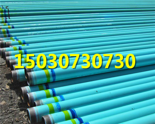 北京内涂塑钢管-环氧煤沥青防腐管道