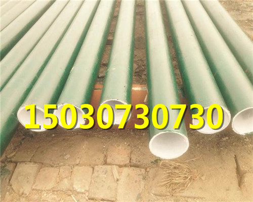 新疆水泥砂浆防腐管道-钢套钢保温钢管