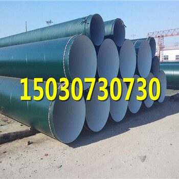 重庆环氧煤沥青防腐管道-3pe防腐钢管
