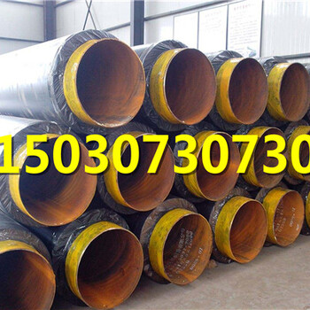 新疆水泥砂浆防腐管道-钢套钢保温钢管