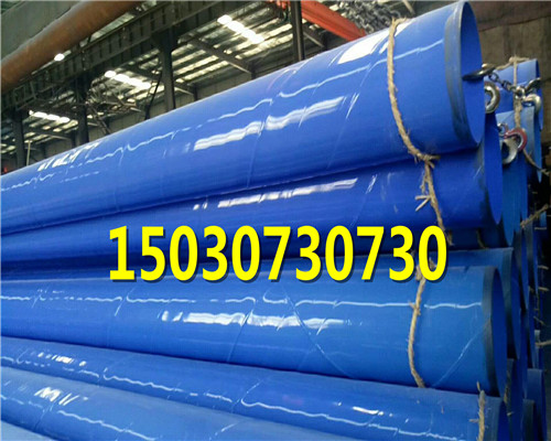 北京3pe防腐钢管-环氧树脂防腐钢管