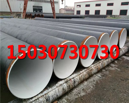 北京3pe防腐钢管-环氧树脂防腐钢管
