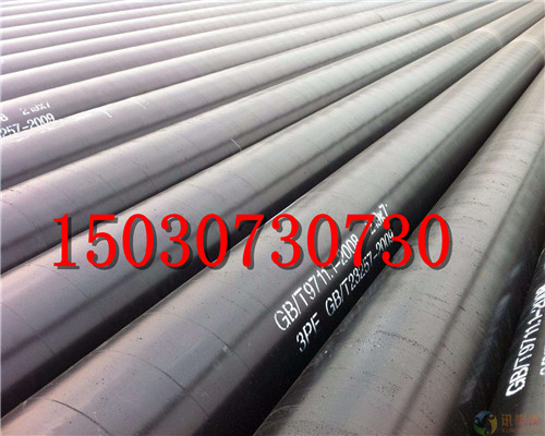 贵州3pe防腐钢管-保温钢管