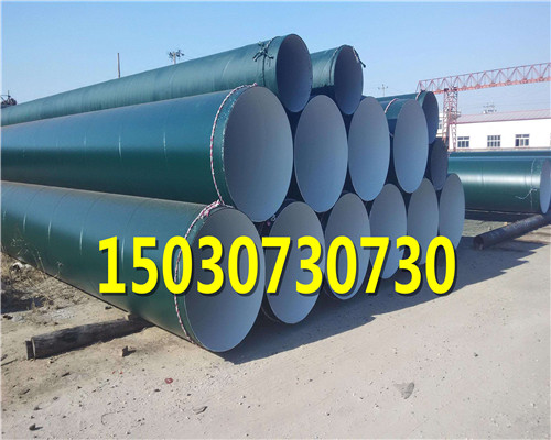 安徽防腐钢管-环氧树脂防腐钢管