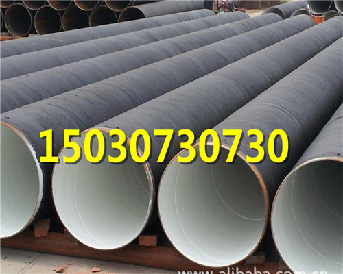 三沙煤化工用内外环氧粉末防腐钢管—价格，厂家，图片