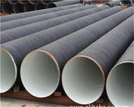 雅安市政用包覆式3PE防腐钢管—厂家直接报价图片1