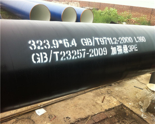 大口径TPEP防腐钢管柳州销售热线