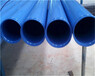 海东环氧树脂复合钢管污水处理用供应商