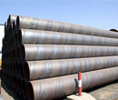 泰州聚氨酯保温钢管煤化工用价格，厂家