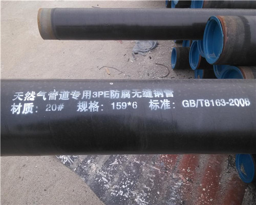 海南内8710防腐钢管工程项目