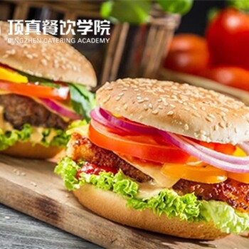 炸鸡汉堡全套技术培训包学会-杭州炸鸡汉堡培训基地