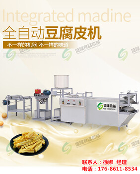 厂家豆腐皮机山东仿手工千张机供应自动磨浆豆腐皮机