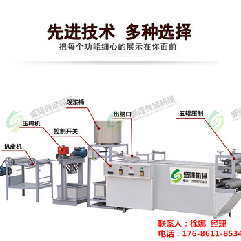 豆腐皮双剥皮机视频河北小型干豆腐机价格气压式豆腐皮机