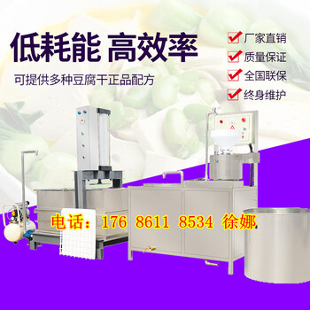 大型豆干机品牌四川成都全套豆干机生产设备盛隆厂家生产豆干机