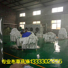 保定宾馆布草洗涤洁乐维衣服务有限公司