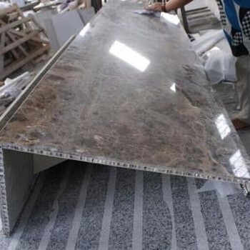 定制金属建筑蜂窝板瓦楞铝单板长城板铝方通