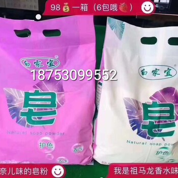 百家宜皂粉1680克吗？多少钱一包